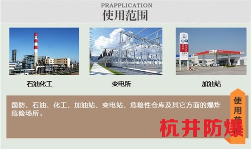 化工冶炼车间防爆空调机案例图