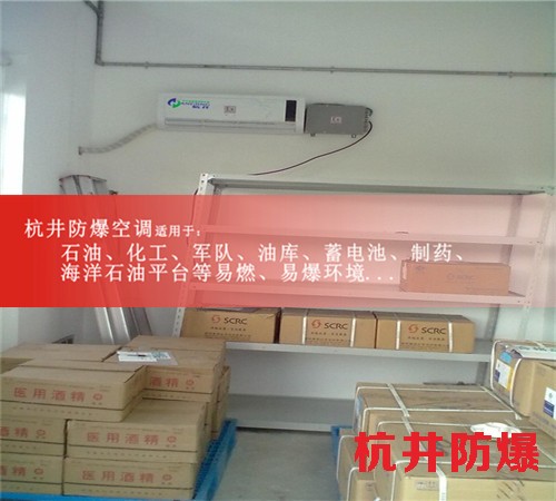 油漆烤漆房防爆空调机案例图