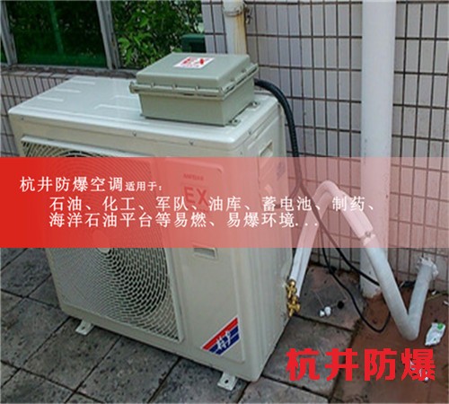 油漆烤漆房防爆空调机案例图