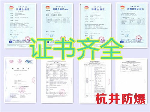 汽车烤漆房防爆空调机banner图