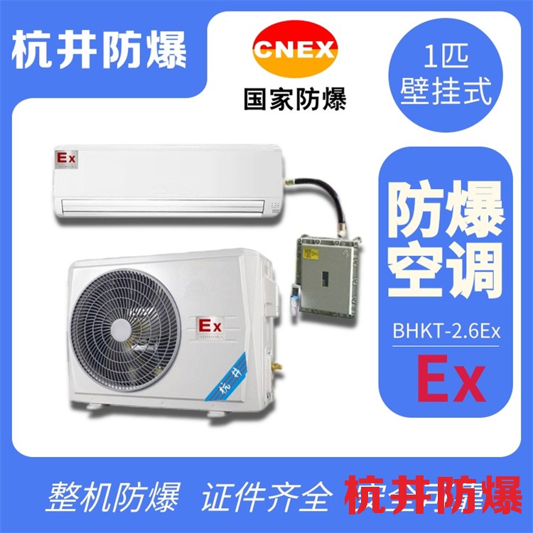 粉尘防爆电机和气体防爆电机有何不同(粉尘防爆电机与气体防爆电机区别)
